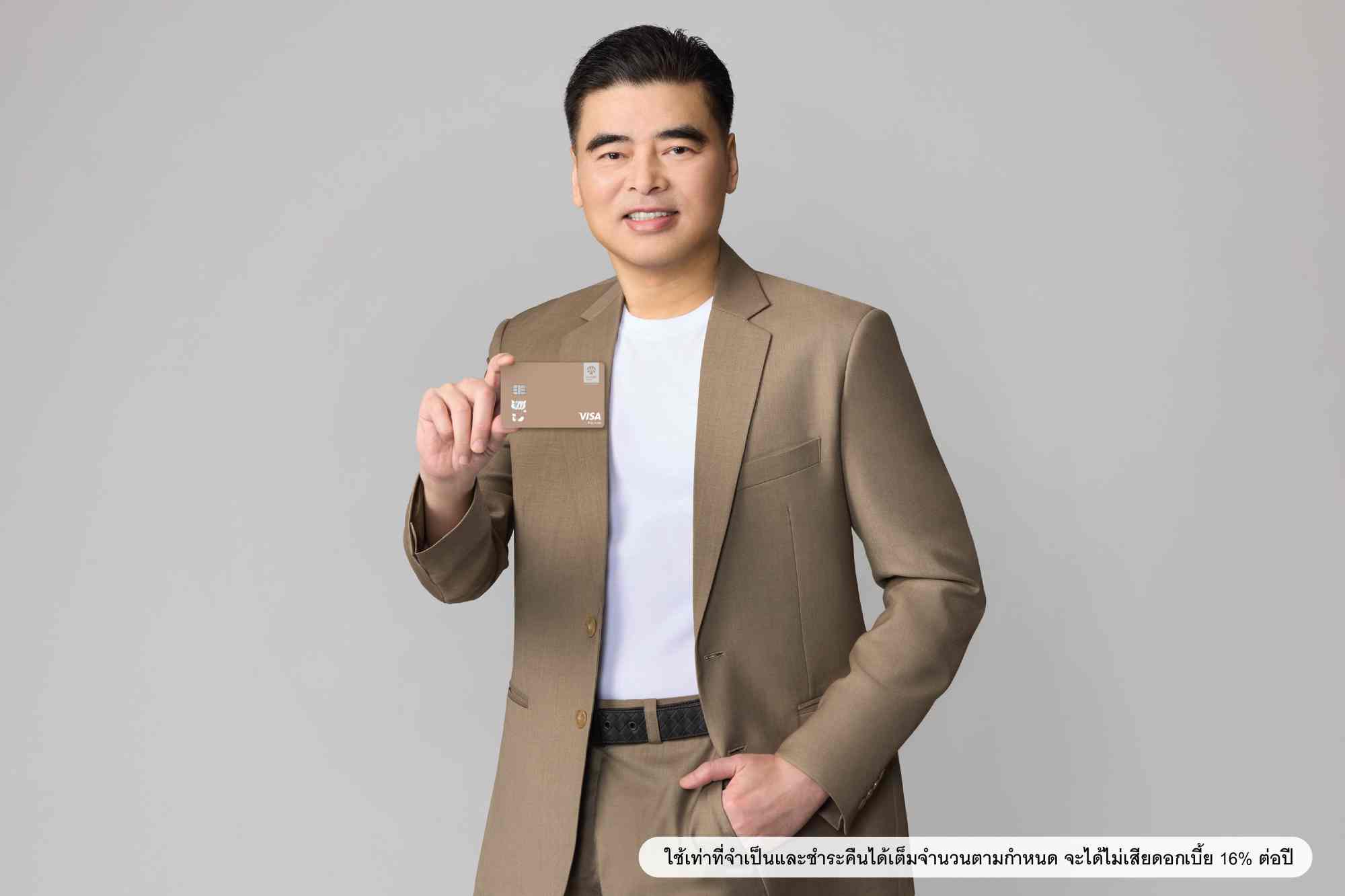 บัตรเครดิต กรุงศรี รุกตลาดกลุ่มคนรักสัตว์เลี้ยงตั้งเป้ายอดใช้จ่าย 1,000 ล้านบาท